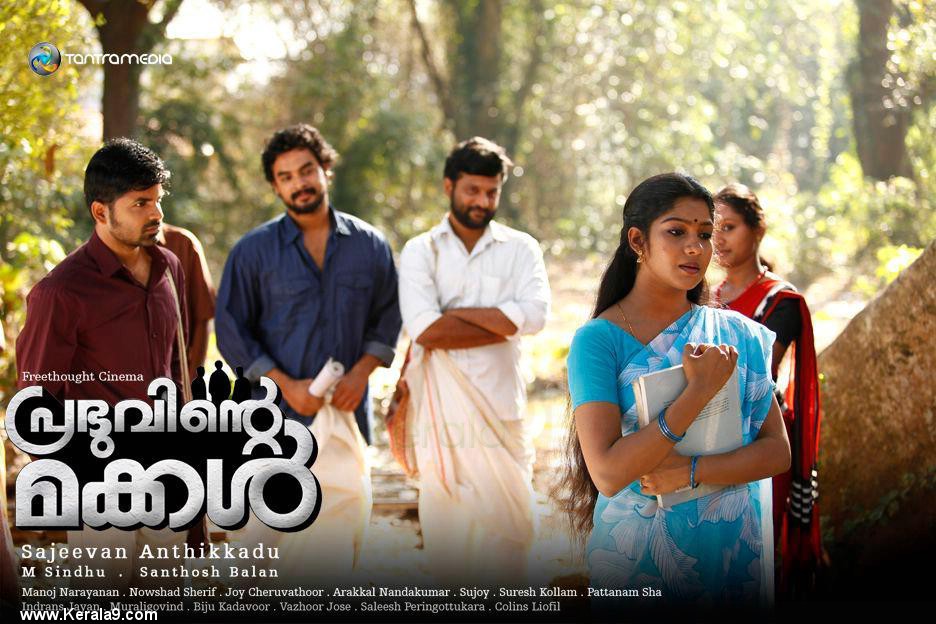 Prabhuvinte Makkal | Tovino Thomas